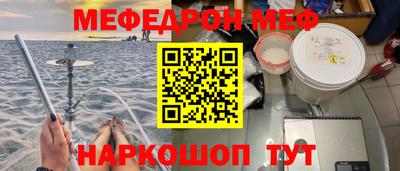 соль ск Заволжье