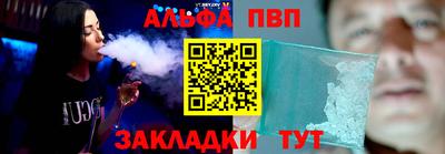 соль ск Заволжье