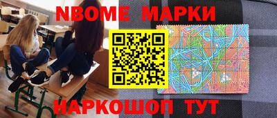 соль ск Заволжье