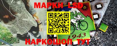 соль ск Заволжье