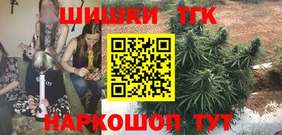 наркотики Заводоуковск
