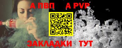 соль ск Заволжье