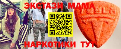 наркотики Заводоуковск