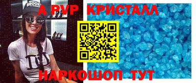 соль ск Заволжье