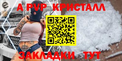 соль ск Заволжье