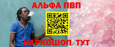 наркотики Заводоуковск