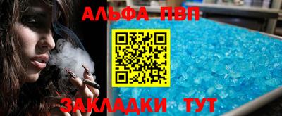 соль ск Заволжье