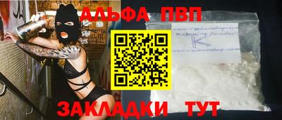 прущие грибы Жуковский