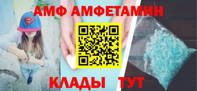 прущие грибы Жуковский