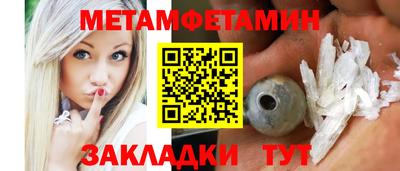 прущие грибы Жуковский