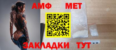 соль ск Заволжье