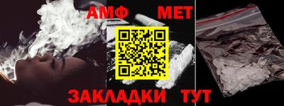 прущие грибы Жуковский