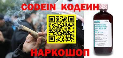наркотики Заводоуковск