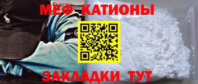 прущие грибы Жуковский