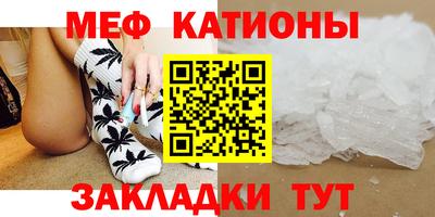 соль ск Заволжье
