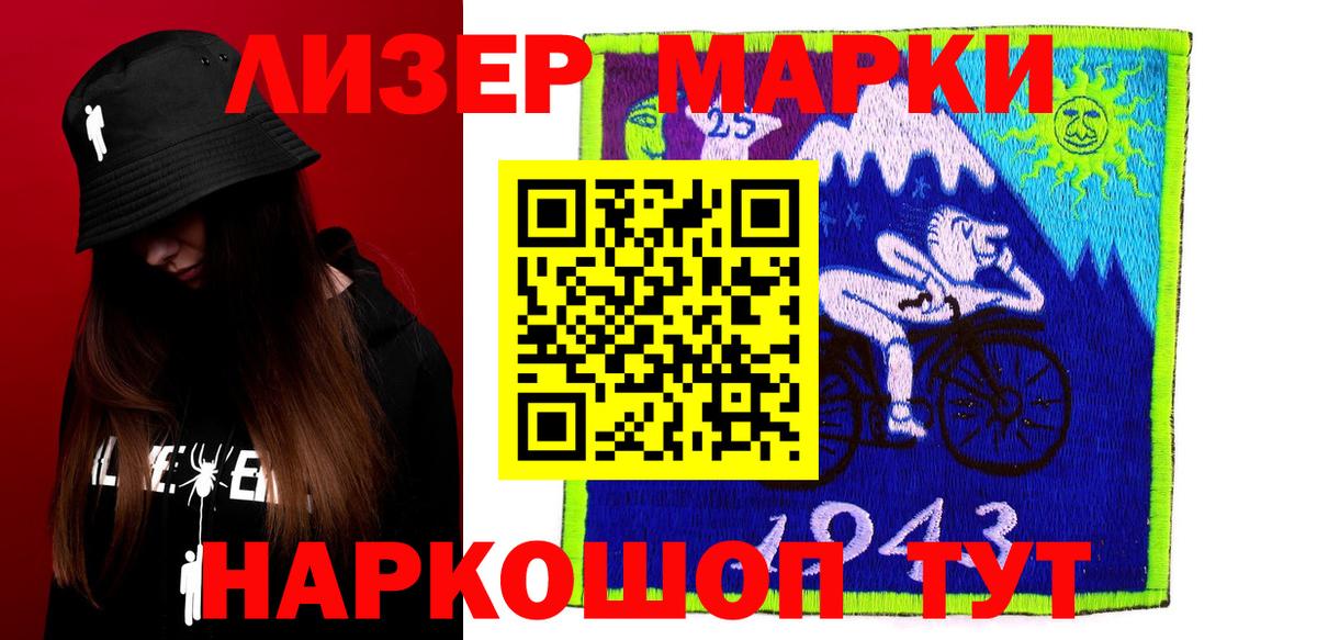 Лсд 25 экстази ecstasy  Лсд 25 экстази  hydra как войти  Минусинск  Вход с VPN  LSD-25 экстази ecstasy 